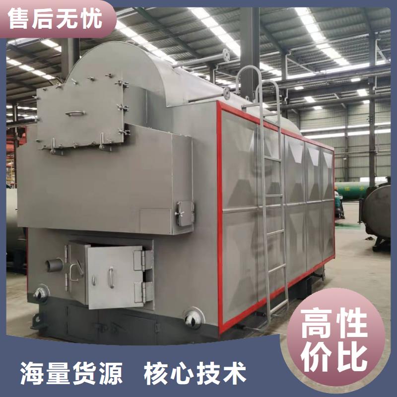 蒸汽发生器_真空热水锅炉实体诚信经营