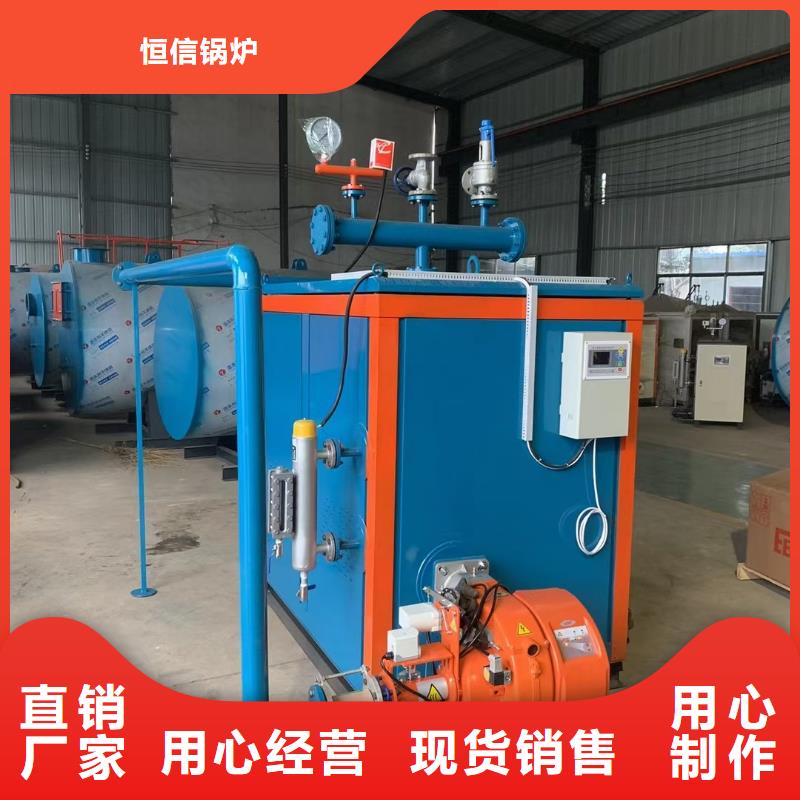 蒸汽发生器 【真空热水锅炉】可定制