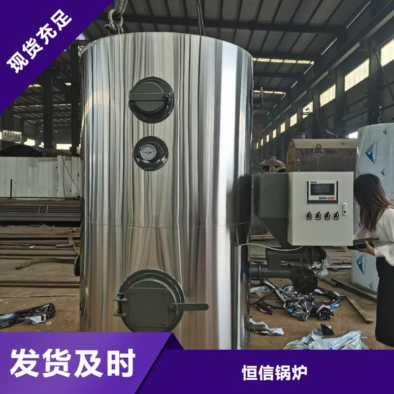 蒸汽发生器_导热油锅炉您想要的我们都有