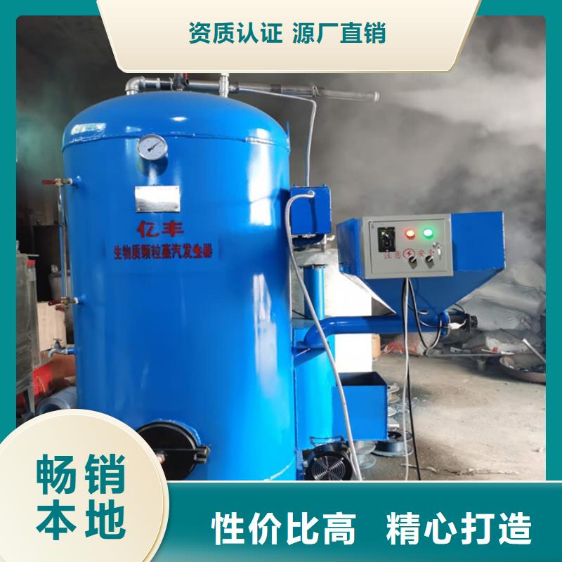 蒸汽发生器真空热水锅炉多种规格库存充足