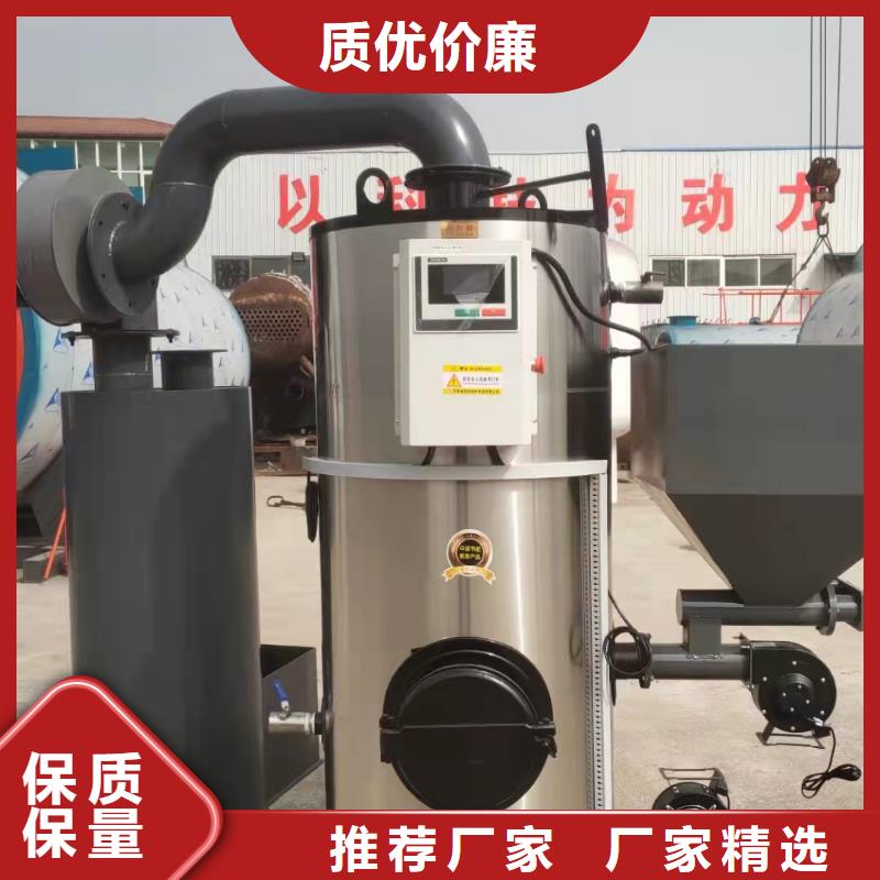 蒸汽发生器锅炉畅销本地