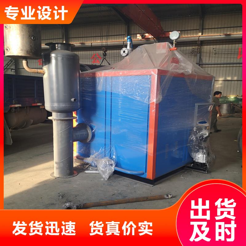 蒸汽发生器【导热油锅炉】严选用料