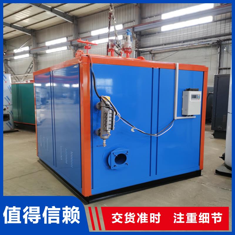 蒸汽发生器锅炉厂家低价货源