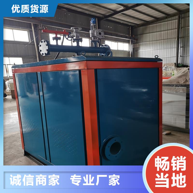  蒸汽发生器实体厂家大量现货