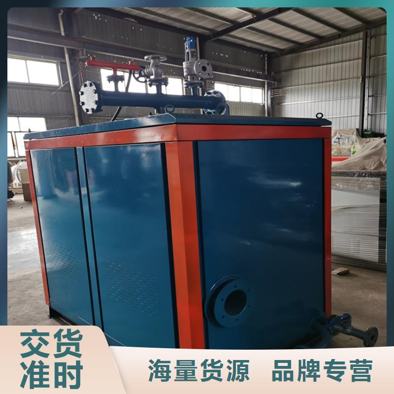 蒸汽发生器生物质热水锅炉货源直销