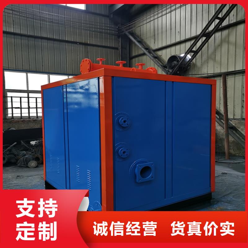 蒸汽发生器导热油锅炉优质材料厂家直销