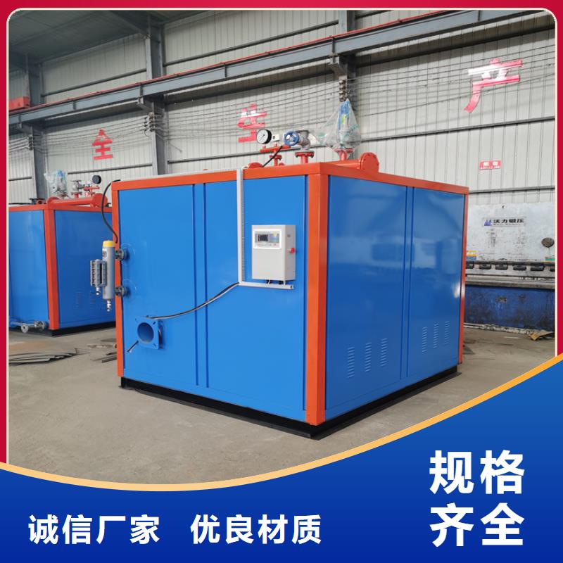 蒸汽发生器 真空热水锅炉源头厂家