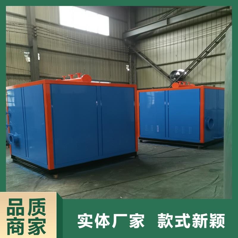 蒸汽发生器-锅炉源厂定制