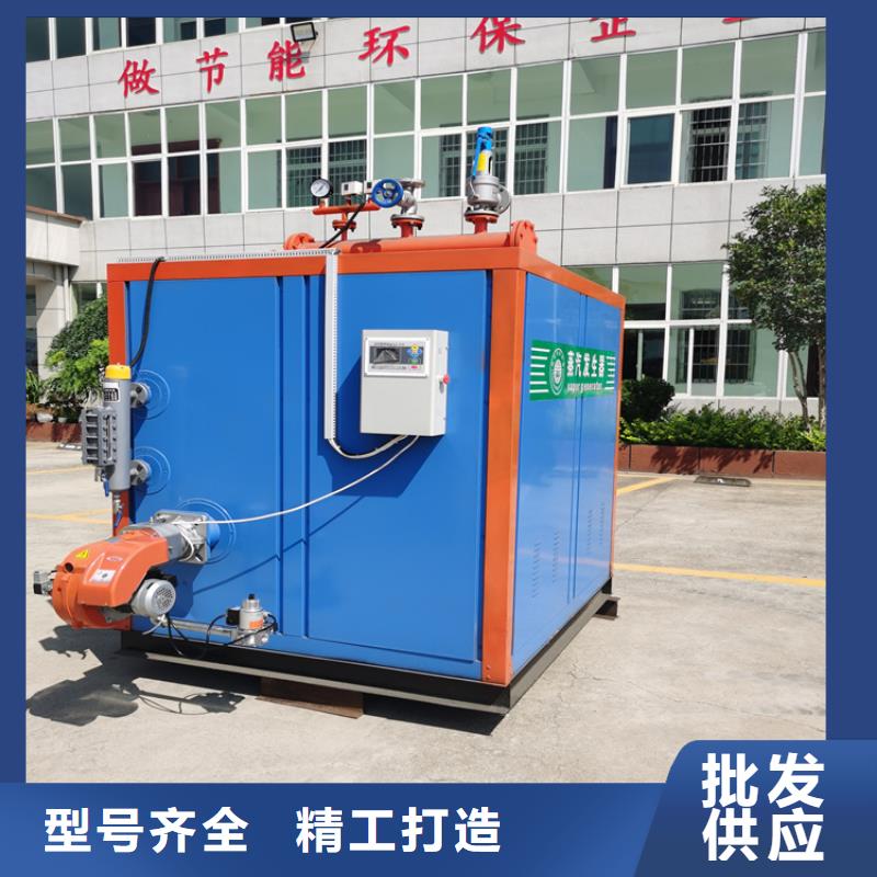  蒸汽发生器质量三包