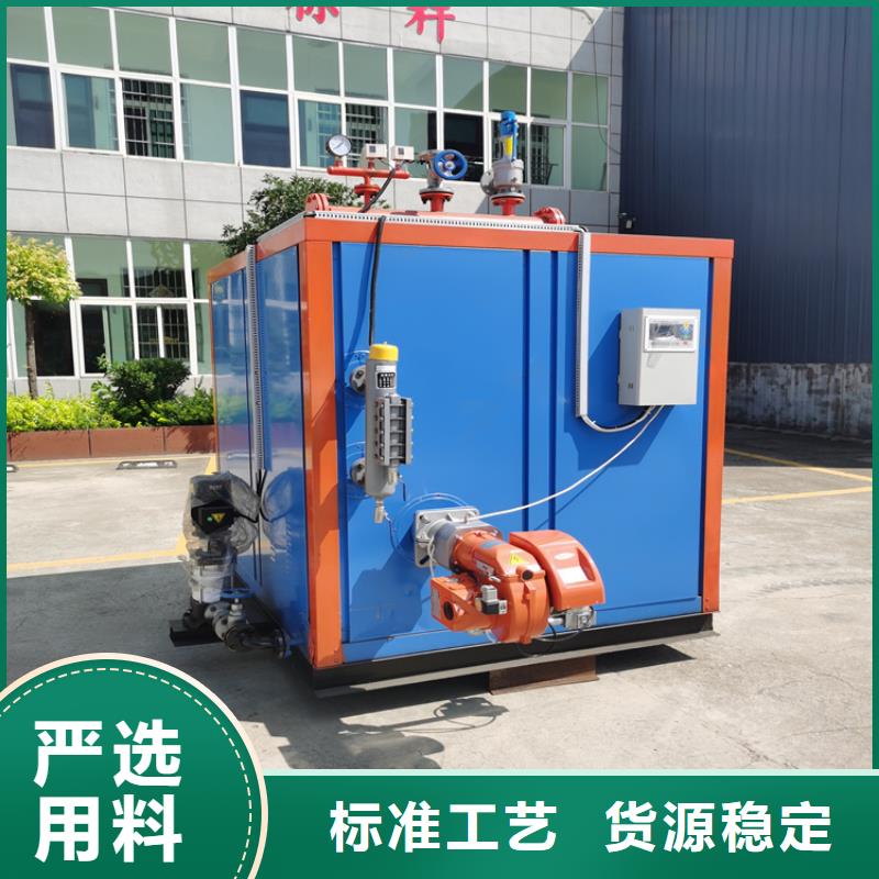 蒸汽发生器锅炉品类齐全