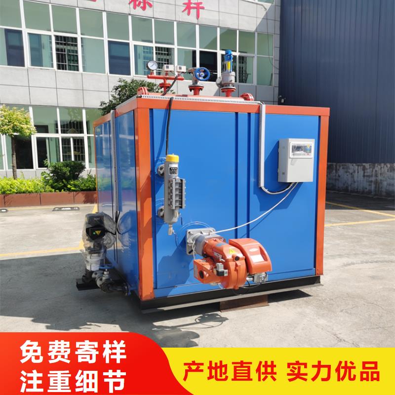 蒸汽发生器锅炉厂家可放心采购