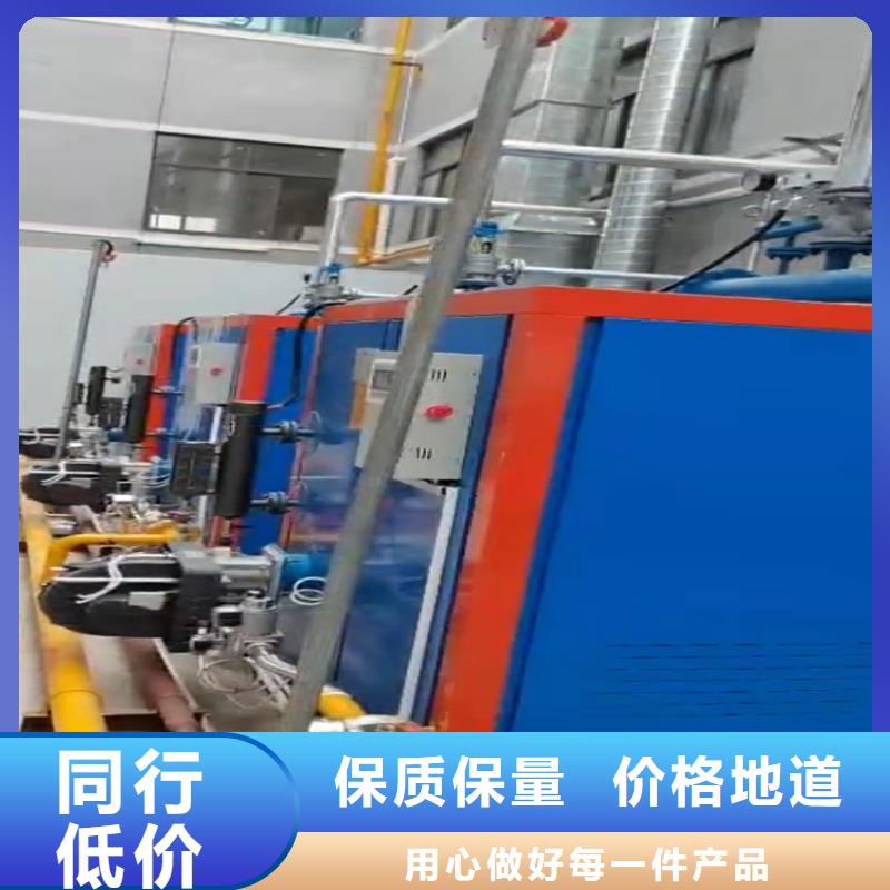 蒸汽发生器-锅炉厂家联系厂家