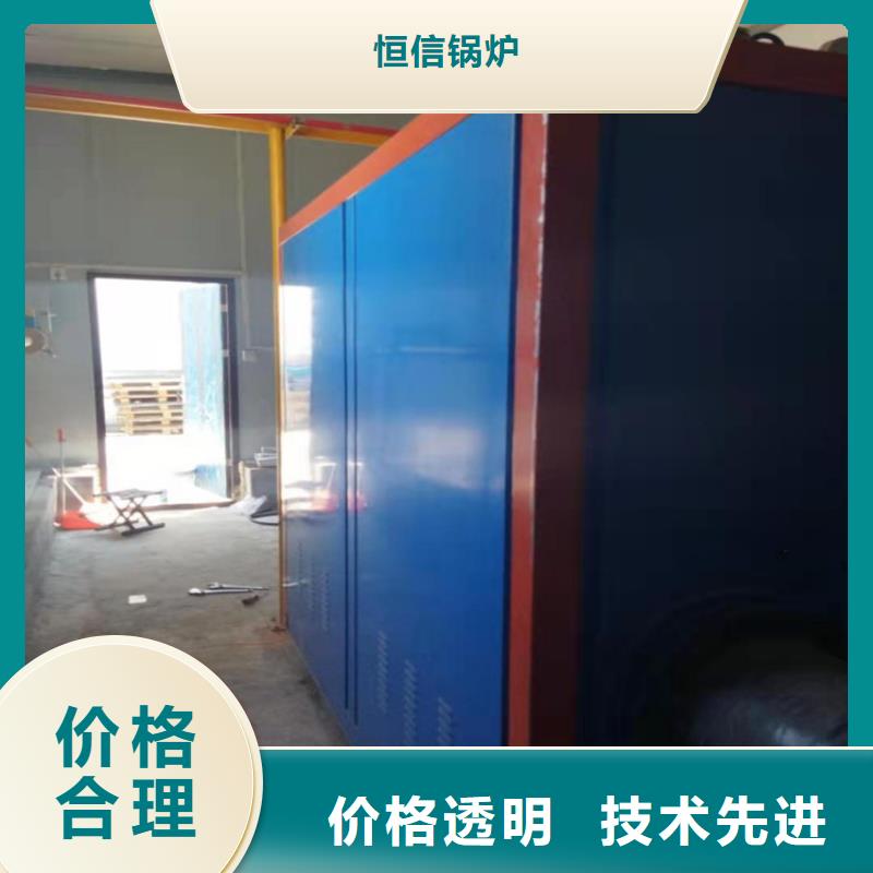  蒸汽发生器真正让利给买家