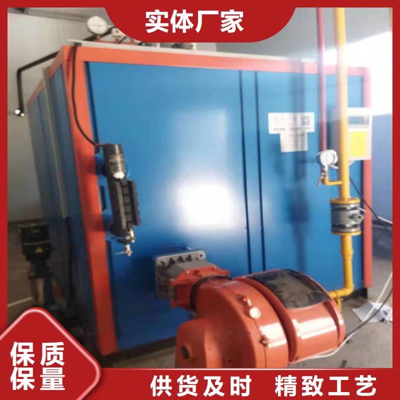 蒸汽发生器现货交易