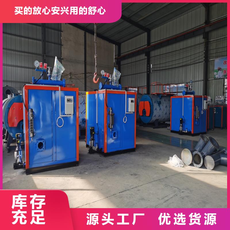 蒸汽发生器现货交易