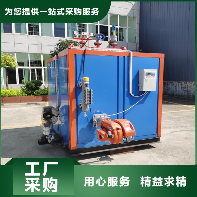 蒸汽发生器蒸汽锅炉品质优选