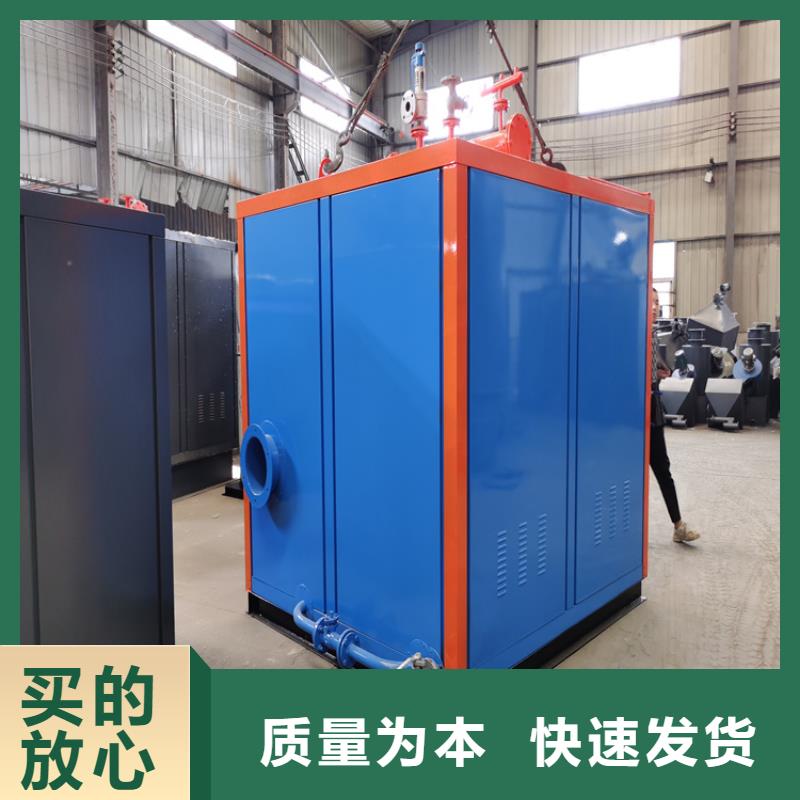 【蒸汽发生器】生物质热水锅炉专注质量