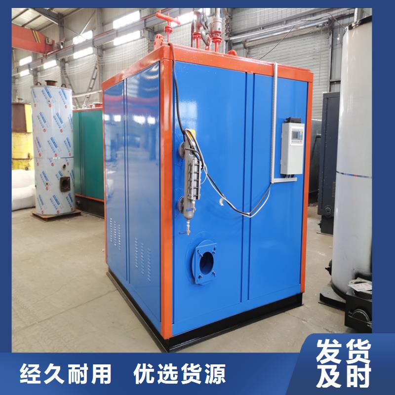 蒸汽发生器_导热油锅炉值得信赖