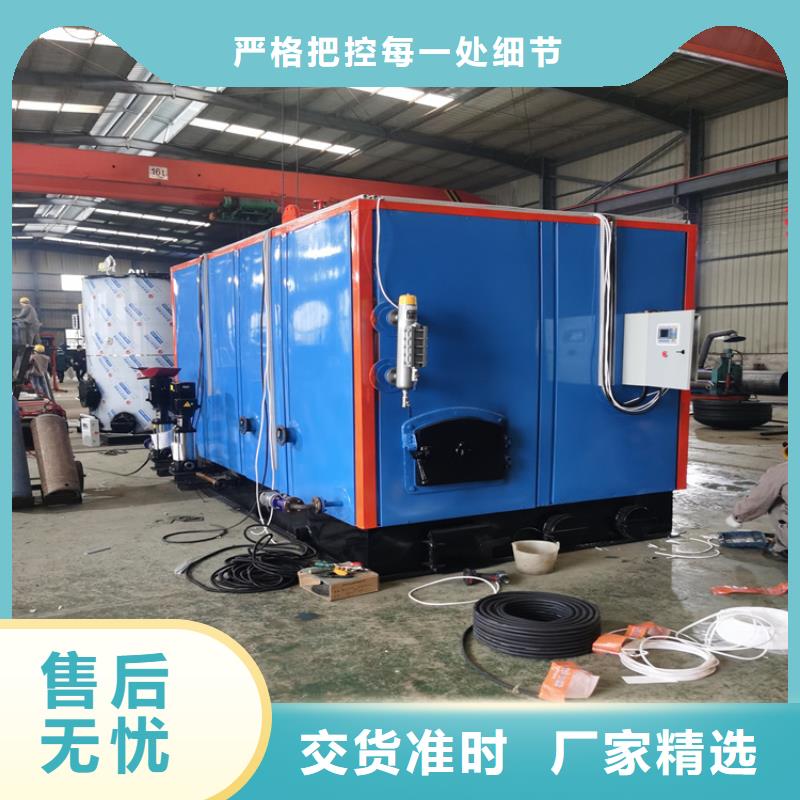 蒸汽发生器,【锅炉厂家】好货采购同城品牌