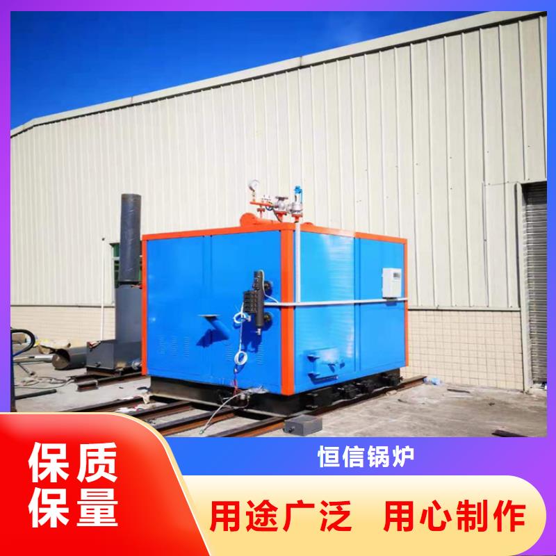 蒸汽发生器,【锅炉厂家】好货采购同城品牌