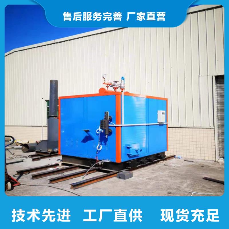 蒸汽发生器_导热油锅炉您想要的我们都有