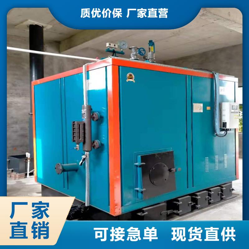 蒸汽发生器导热油锅炉工厂直营