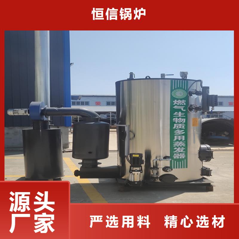蒸汽发生器热水锅炉送货上门