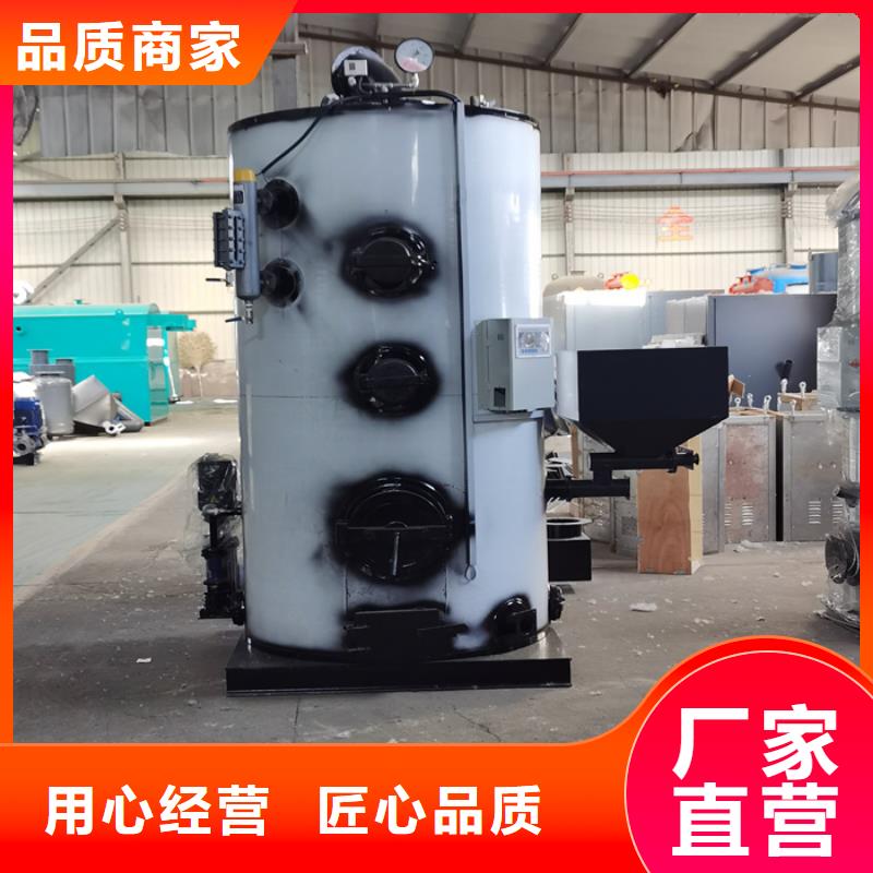 【 蒸汽发生器厂家新品】