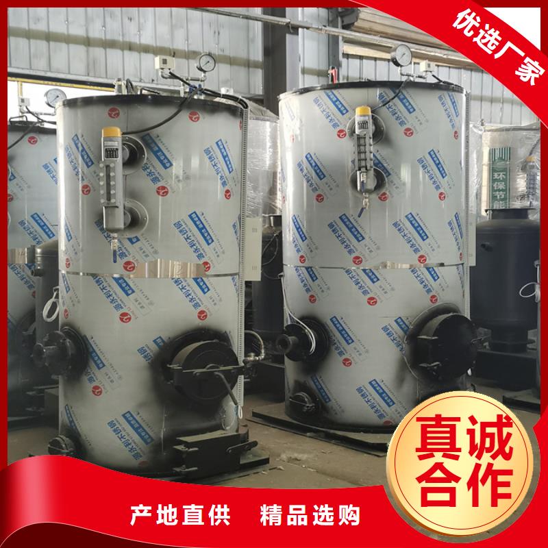 蒸汽发生器锅炉源头厂家直销
