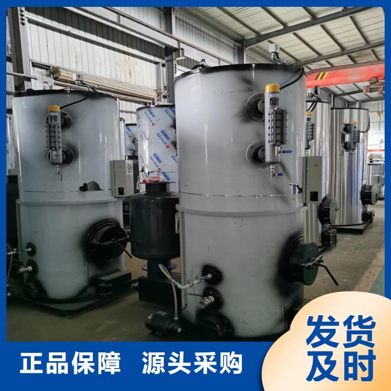  蒸汽发生器多种规格供您选择