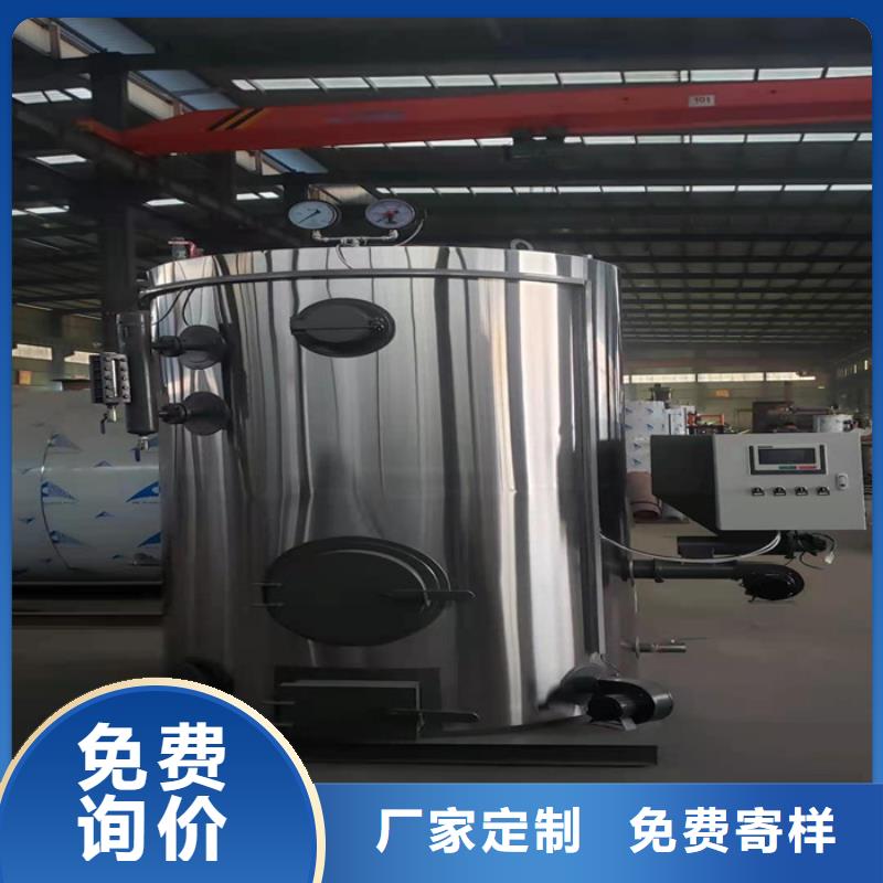 蒸汽发生器导热油锅炉欢迎来电咨询