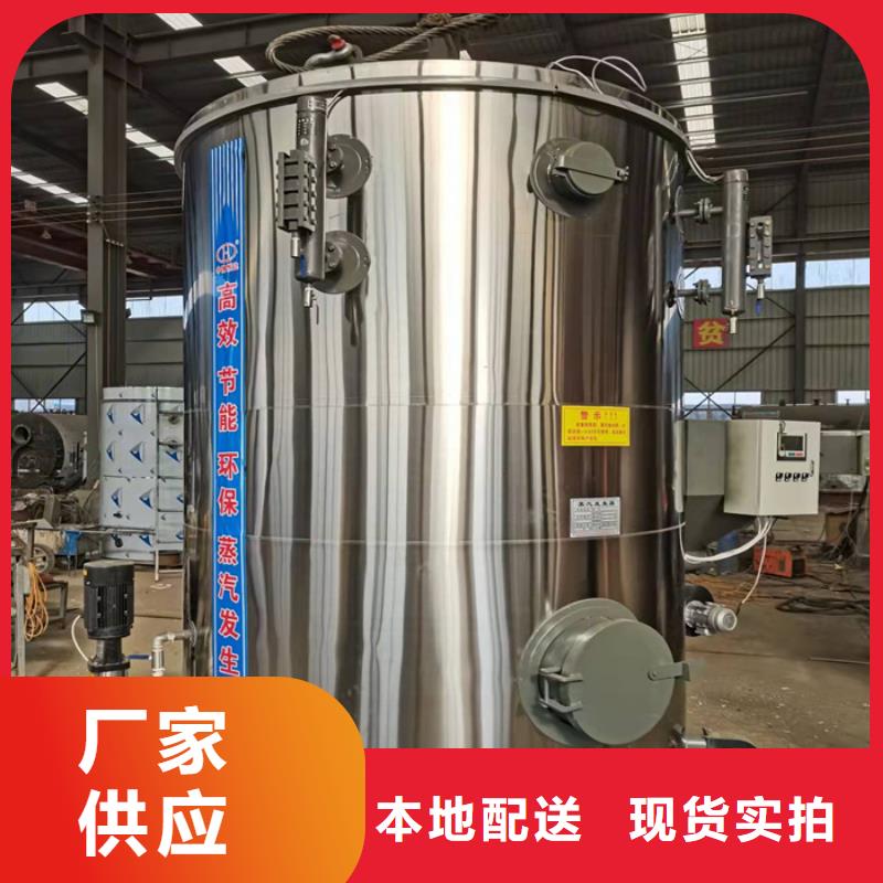 蒸汽发生器,真空热水锅炉多种规格可选