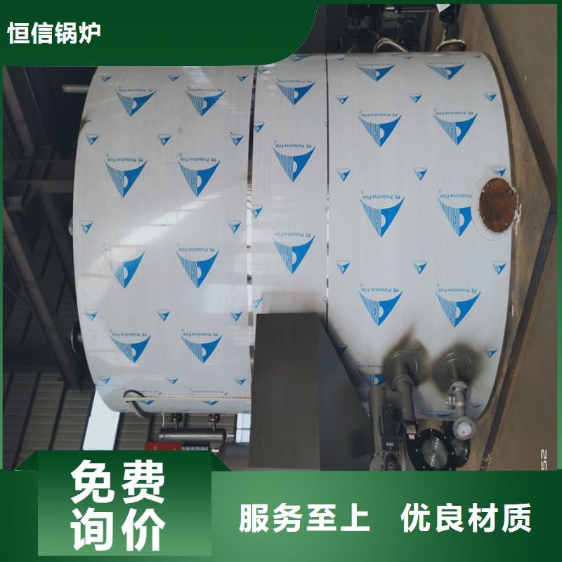 蒸汽发生器,真空热水锅炉优质货源
