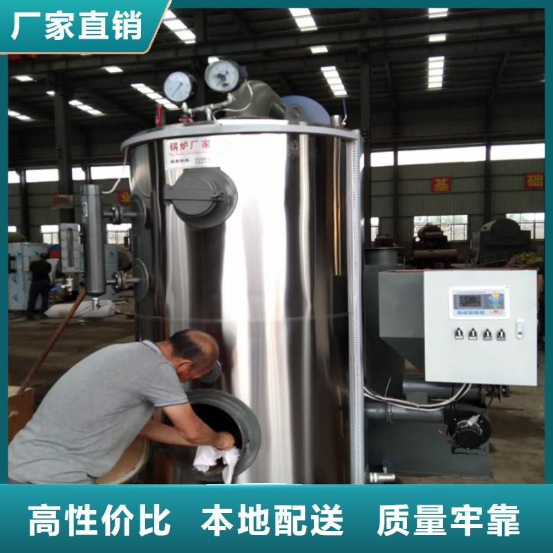  蒸汽发生器为品质而生产