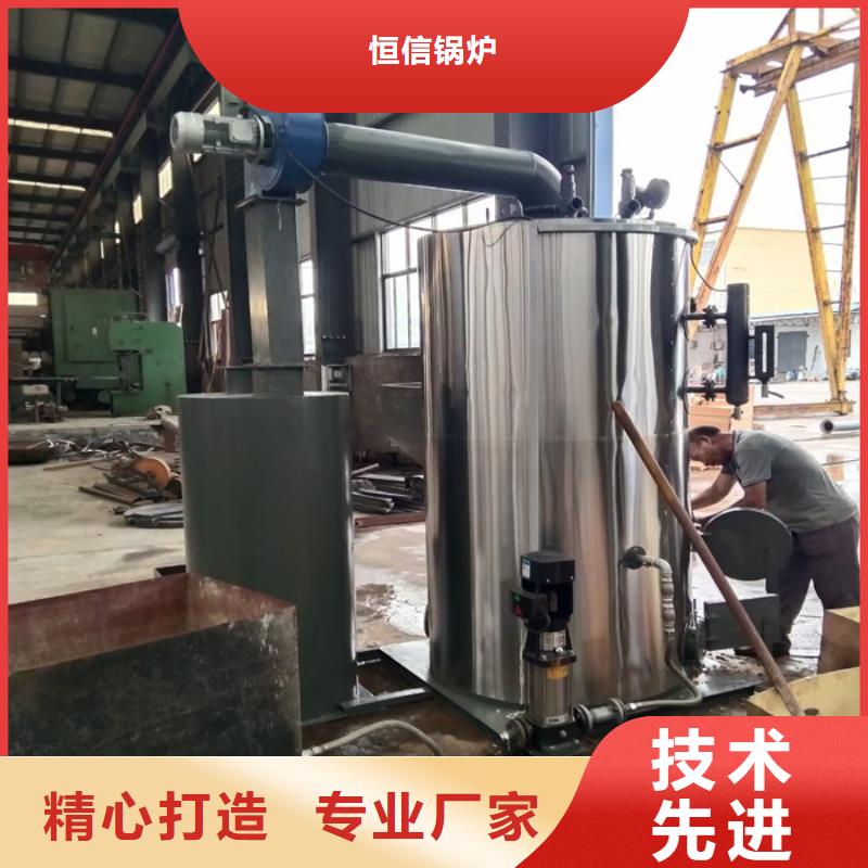 蒸汽发生器-导热油锅炉诚信经营现货现发
