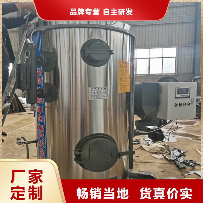 【蒸汽发生器生物质热水锅炉厂家直营】