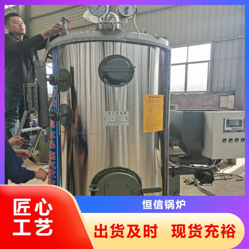 蒸汽发生器锅炉厂家可放心采购