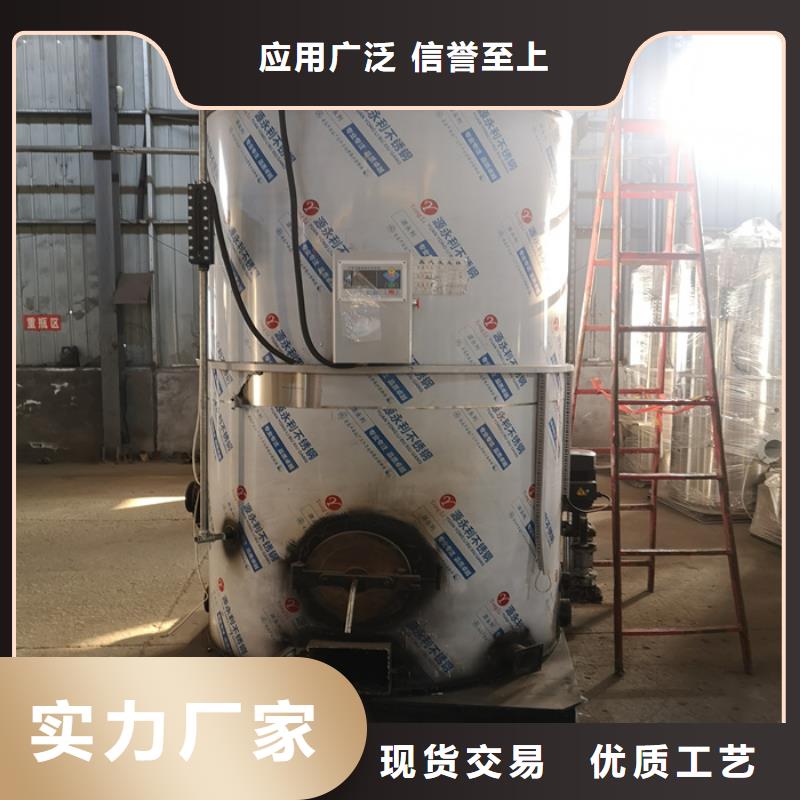 蒸汽发生器_导热油锅炉值得信赖