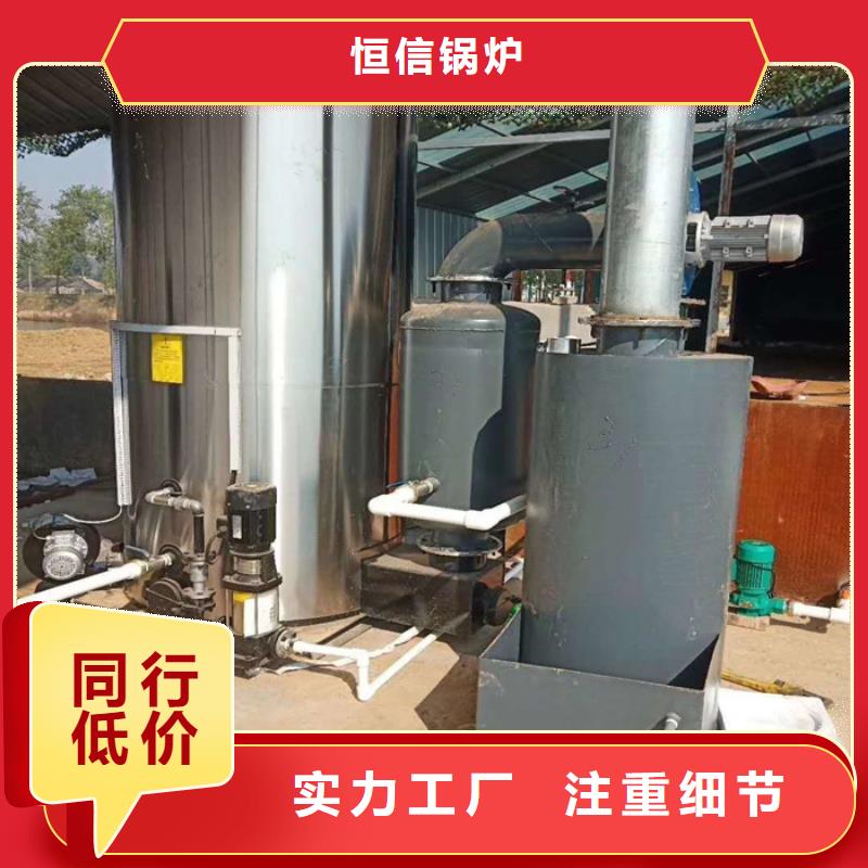 蒸汽发生器锅炉厂家买的放心安兴用的舒心