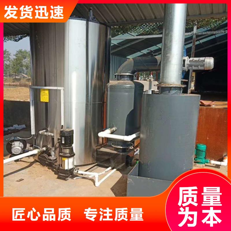 蒸汽发生器 电蒸汽发生器客户满意度高