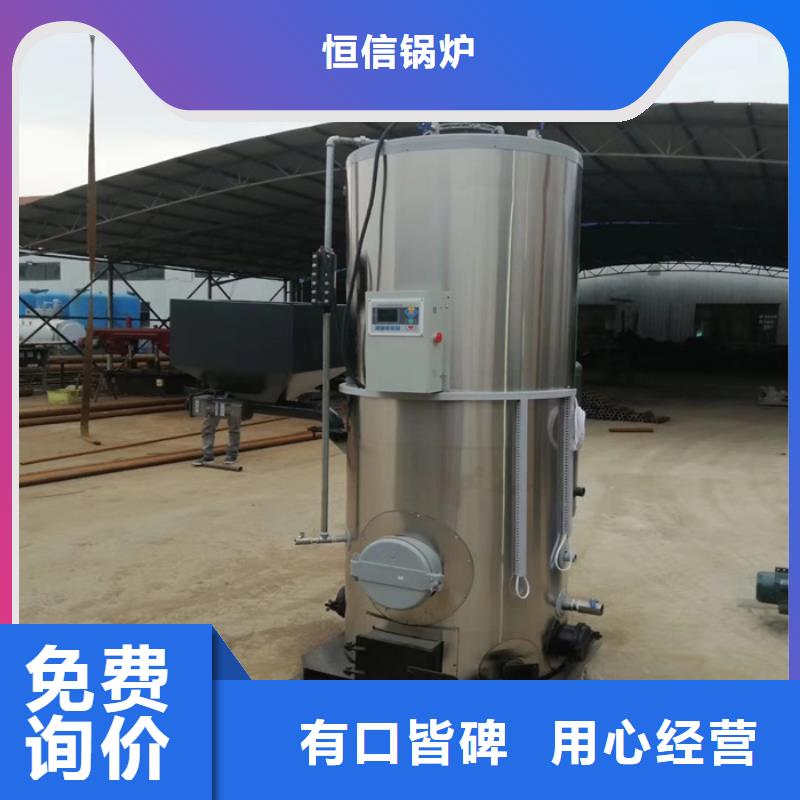 蒸汽发生器,【锅炉厂家】好货采购同城品牌