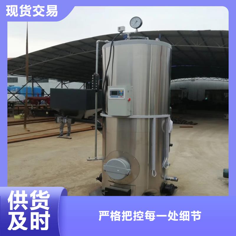 蒸汽发生器锅炉实力厂商