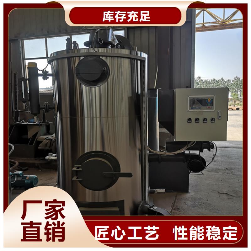 蒸汽发生器锅炉今年新款