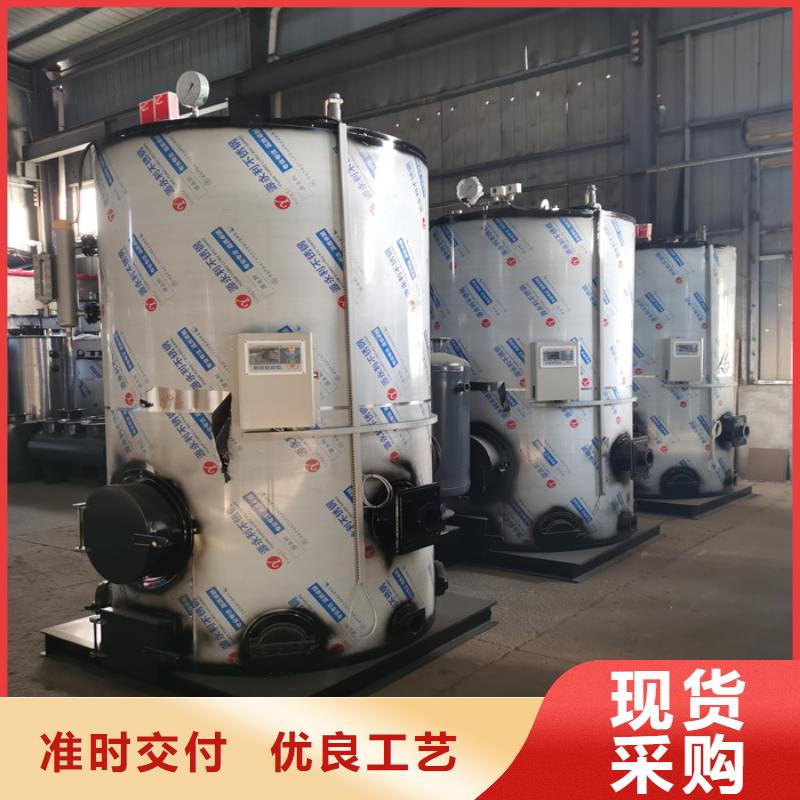 蒸汽发生器 热风炉诚信商家服务热情