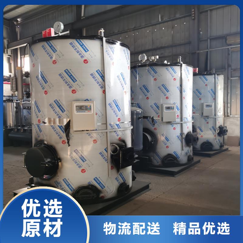 蒸汽发生器_导热油锅炉货源充足