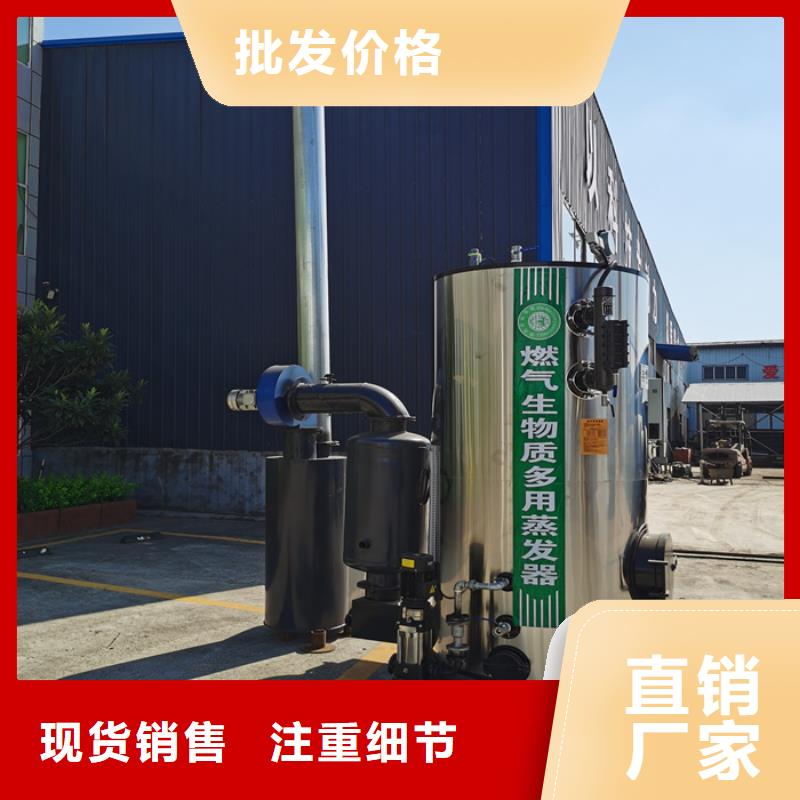 蒸汽发生器蒸汽锅炉品质优选