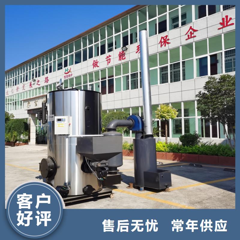 蒸汽发生器锅炉实力见证
