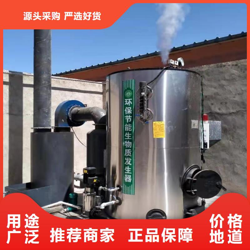 蒸汽发生器锅炉品类齐全