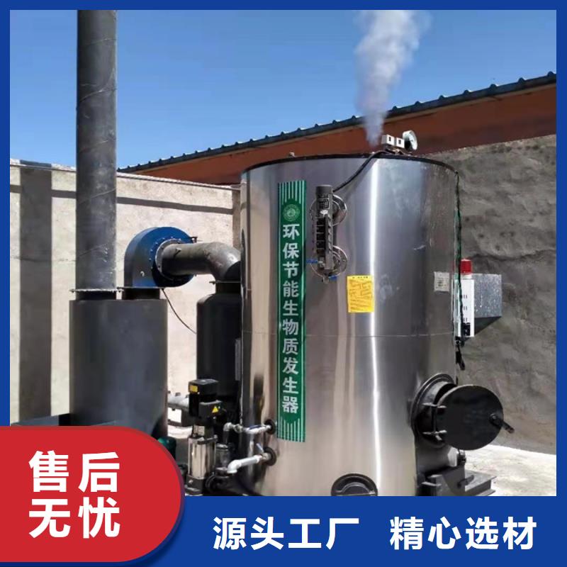 蒸汽发生器热水锅炉您想要的我们都有