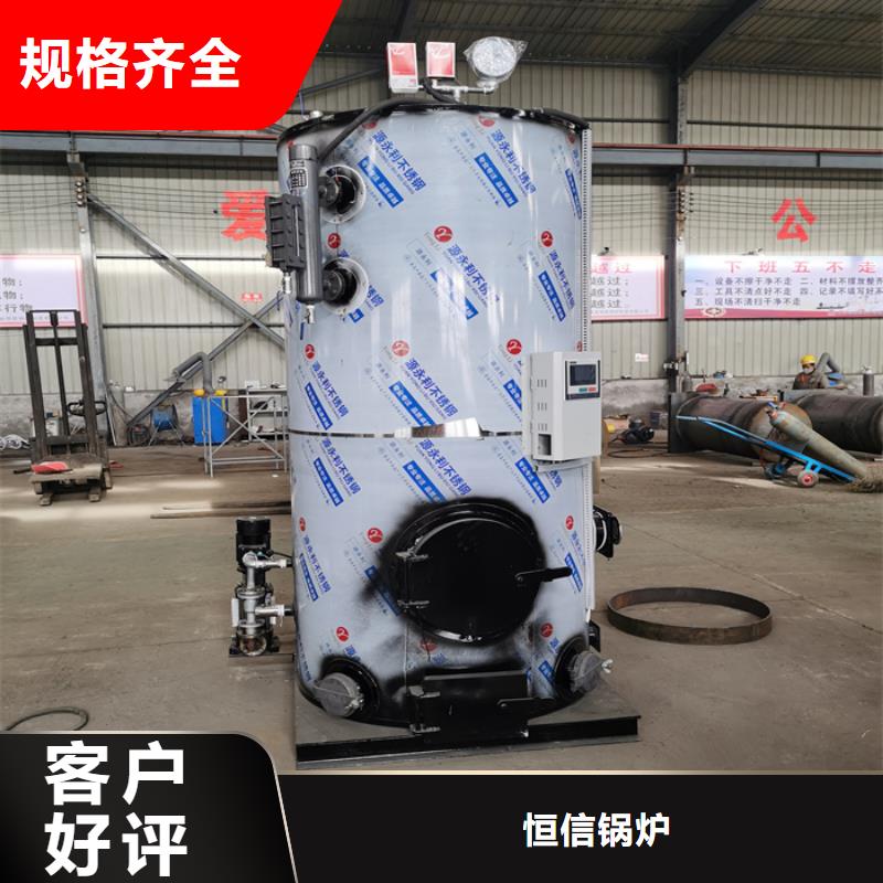 【蒸汽发生器】,导热油锅炉技术先进